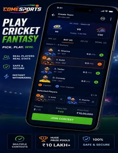 FIRE11 (fire11 apk) fantasy cricket & matchday visual 2